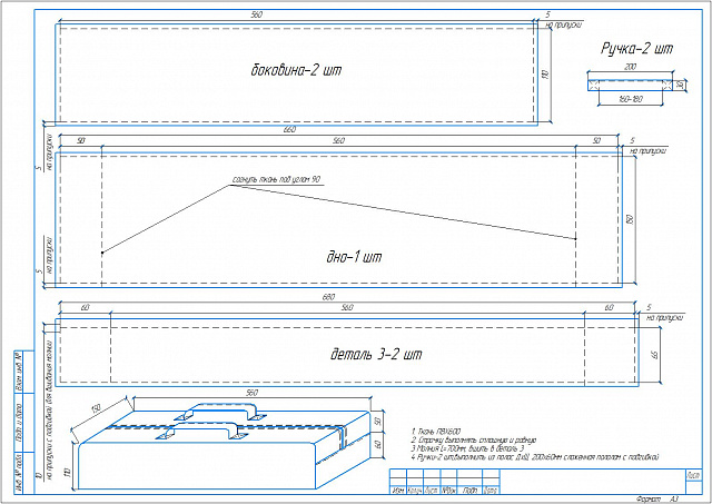 сумка для самж (1)