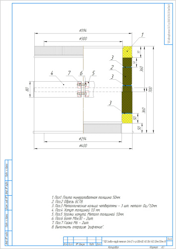 (ПД) Сэндвич-труба телескоп. 0,46-0,7 м, ф 300х400, AISI 304430, 0,5мм0.5мм, (К)